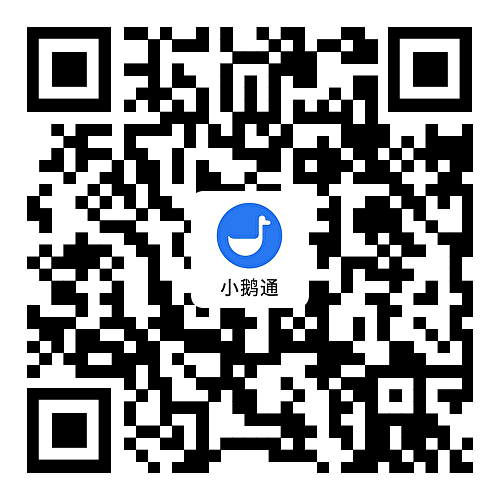 小鵝通二維碼